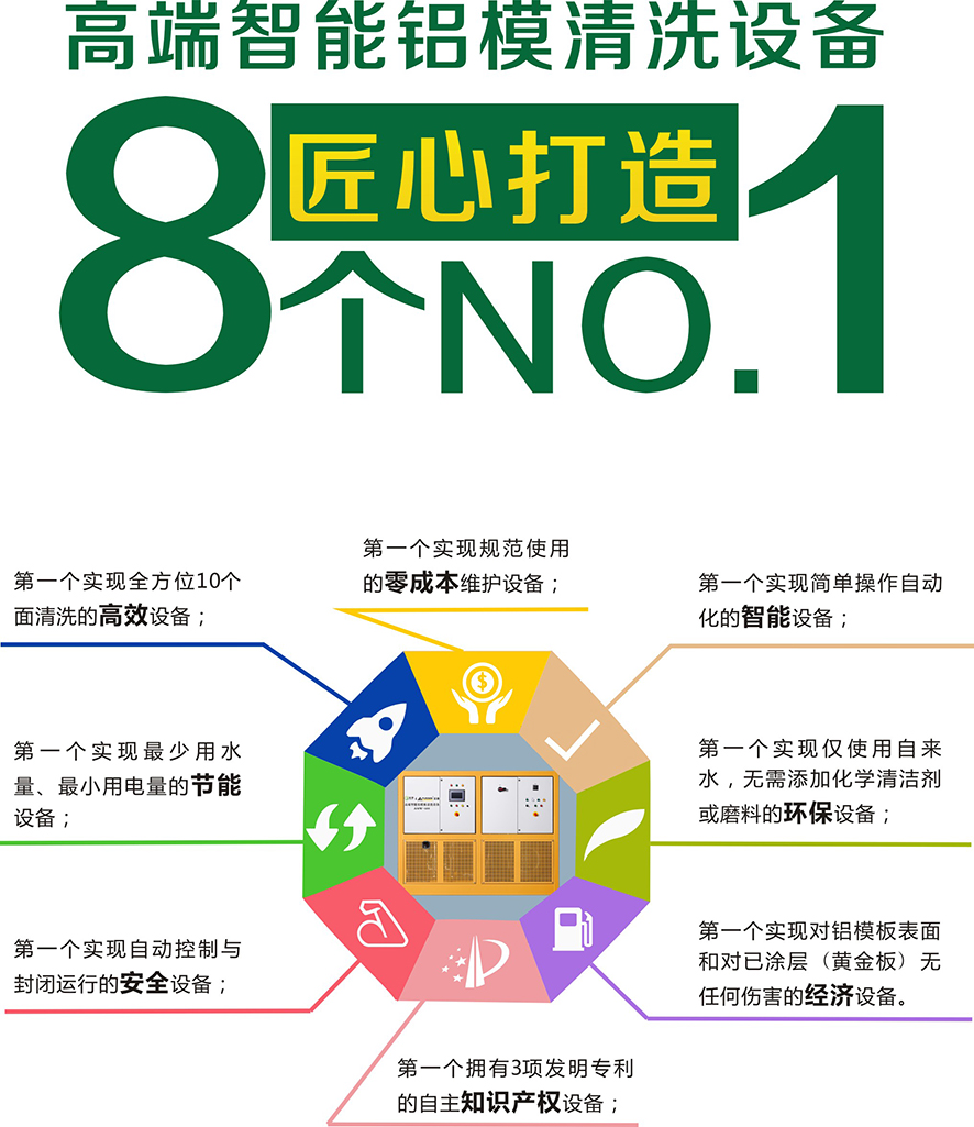 优势1.jpg