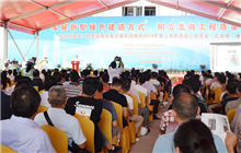 宝荷欣苑二期工程项目观摩会完美落幕 新技术应用光华铝模展区获观摩者青睐