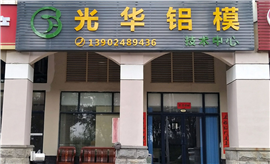 技术中心